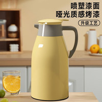 欣美雅（xinmeiya）保温壶大容量家用饮用水壶热水瓶48小时保温冷玻璃内胆户外暖水瓶 柠檬黄 1600ml
