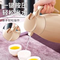 欣美雅（xinmeiya）保温壶大容量家用饮用水壶热水瓶48小时保温冷玻璃内胆户外暖水瓶 咖色【1人适用】 1300ml