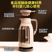 欣美雅（xinmeiya）保温壶大容量家用饮用水壶热水瓶48小时保温冷玻璃内胆户外暖水瓶 咖色【2人左右适用】 1600ml