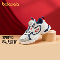 巴拉巴拉童鞋儿童运动鞋旋转扣中大童春秋老爹鞋慢跑鞋新年校园鞋防滑 00318
