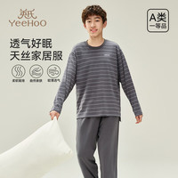 YeeHoO英氏青少年家居服套装男女童春季新款天丝亲肤透气家居睡衣百搭套装 条纹灰 180