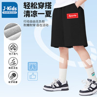 J.KIDS真维斯集团男童短裤夏季2024年中大童纯棉夏天运动休闲五分 黑色-运动K 150【68-80斤】