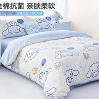 水星家纺 全棉印花四件套简约北欧现代床单被套枕套床上用品纯棉套件 1.2米床(适配被芯)