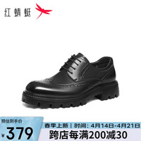红蜻蜓 男士商务正装鞋 WTA15140