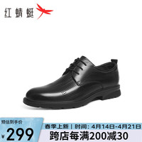 红蜻蜓 男士商务正装牛皮鞋 WTL15002