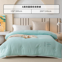 安睡宝（SOMERELLE）抗菌抑菌纤维夏被 空调被夏凉被夏季被子 150x200cm(1.5x2米) 水兰【抗菌凉感】