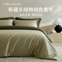 MIDO HOUSE 铭都新疆长绒纯棉床上四件套