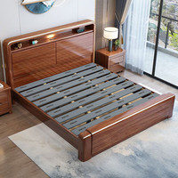 南宜胡桃木现代简约实木1.8米双人床主卧婚床实木床新中式1.5米家居床 【升级静音床板】胡桃木床 1.5*2.0m