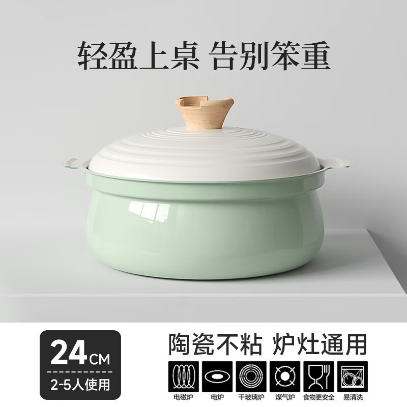 红厨汤锅双耳桌上锅家用火锅煮粥炖汤炖锅蒸锅燃气电磁炉通用蒸笼