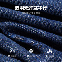 真维斯童装男童裤子夏款中大童夏季牛仔短裤2025儿童休闲裤男孩夏装 牛仔蓝/哈哈口袋K 130