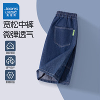 真维斯童装男童裤子夏款中大童夏季牛仔短裤2025儿童休闲裤男孩夏装 牛仔蓝/白线条口袋K 130