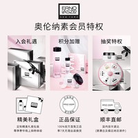  ERNO LASZLO/奥伦纳素 烟酰胺保湿修护抗皱紧致 眼膜贴  24片