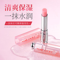 青鸟集水润变色唇膏3.5g防干裂淡化唇纹补水保湿滋润修护倍润口i红