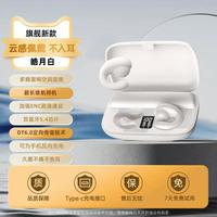  AMOI/夏新 通话降噪 骨传导蓝牙耳机  白色