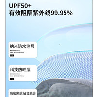 酷波德超强防晒防紫外线超轻遮阳伞便携迷你伞五折叠小巧太阳伞女士礼物  91cm