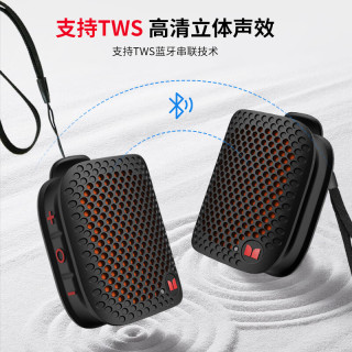 魔声 IPX5防水 无线蓝牙音箱  曜石黑