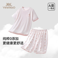 英氏 女童60S百棉家居服套装