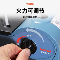 岩谷（Iwatani）户外卡式炉套装野炊烧烤便携式丁烷燃气炉露营炉具锅具全套装备 ZA-3LS+ZK-05+一体收纳包+250*4气