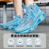 儿童运动鞋2025夏季青少年脚宽脚胖单网透气宽松不挤脚男童鞋 X8165冰蓝【单网镂空】 40码