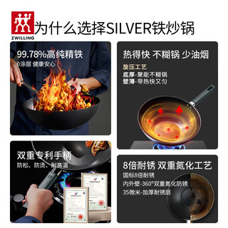 双立人（ZWILLING）锅具套装铁炒锅平底锅煎锅家用不粘锅汤锅炒菜锅牛排锅厨具全套 【全套】铁炒锅套装12件套