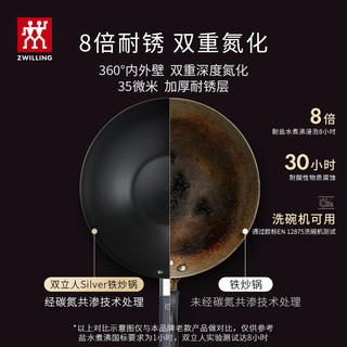 双立人（ZWILLING）锅具套装铁炒锅平底锅煎锅家用不粘锅汤锅炒菜锅牛排锅厨具全套 【全套】铁炒锅套装12件套