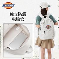 大容量双肩包大初中高中旅行出差电脑通勤背男女书包