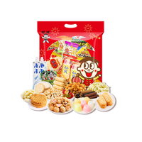 旺旺零食大礼包休闲食品礼盒仙贝雪饼儿童年货礼盒开门红伴手礼品 袋装旺旺532g