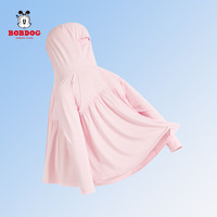 BoBDoG巴布豆卡乐童装儿童防晒衣UPF50+凉感皮肤衣2025夏季男女童空调衫外套 粉红 110 cm