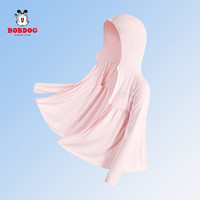 BoBDoG巴布豆卡乐童装儿童防晒衣UPF50+凉感皮肤衣2025夏季男女童空调衫外套 粉红 150 cm