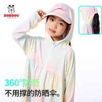 BoBDoG巴布豆卡乐童装儿童防晒衣UPF50+凉感皮肤衣2025夏季男女童空调衫外套 彩虹色 130 cm