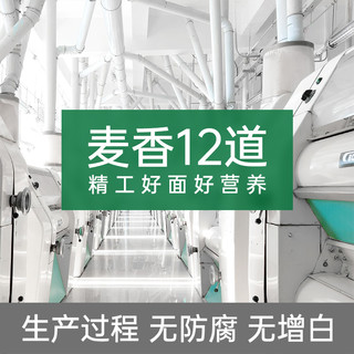 北大荒有机清水挂面450g原味无盐面条细面儿童老人早餐