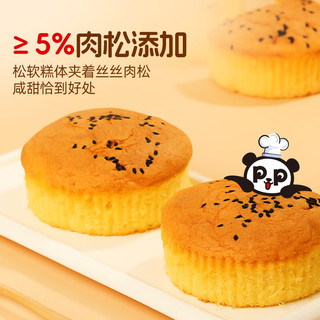 盼盼 肉松蛋糕 早餐鸡蛋糕软面包休闲零食短保45天新鲜480g源头直发