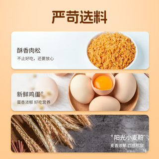 盼盼 肉松蛋糕 早餐鸡蛋糕软面包休闲零食短保45天新鲜480g源头直发