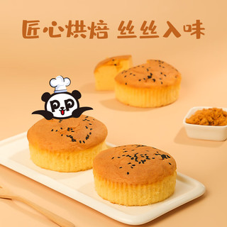 盼盼 肉松蛋糕 早餐鸡蛋糕软面包休闲零食短保45天新鲜480g源头直发