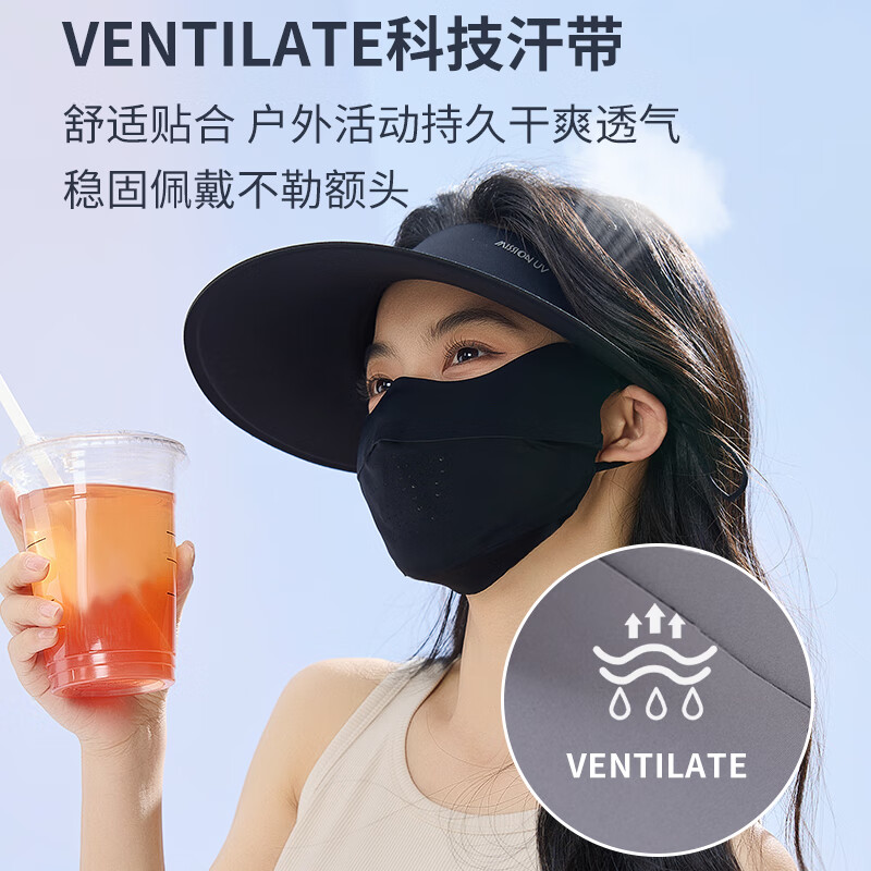 MISSION UV防晒帽女遮阳帽太阳帽空顶帽夏季运动跑步防紫外线无痕一体帽子女