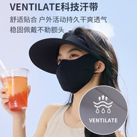 MISSION UV防晒帽女遮阳帽太阳帽空顶帽夏季运动跑步防紫外线无痕一体帽子女