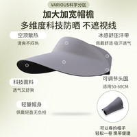 移动端、京东百亿补贴：MISSION UV 防晒帽女遮阳帽太阳帽空顶帽夏季运动跑步防紫外线无痕一体帽子女 深灰