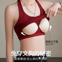 浪莎挂脖小吊带背心女2025春夏新款螺纹内搭带胸垫纯棉美背打底上衣