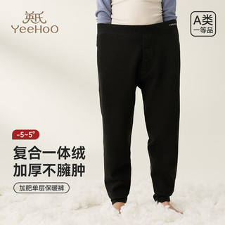 YeeHoO英氏儿童保暖裤秋冬男女童加肥加大一体绒亲肤透气家居裤打底裤 雅致灰【男童款】 120cm