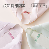 都市丽人 COSMO LADY3条装女士内裤纯棉抗菌少女三角内裤女无痕透气大码中腰女式内裤