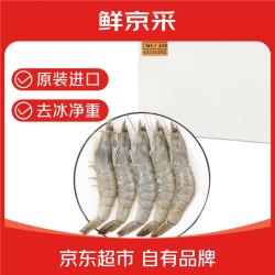 鲜京采 厄瓜多尔白虾 30-40只 1.65kg