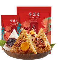 全聚德 板栗猪肉粽 840g