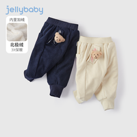 杰里贝比棉裤女童宝宝冬装长裤小女孩加绒加厚保暖儿童灯芯绒裤子