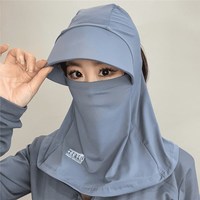 FOURDATRY夏季防晒全脸遮阳帽户外透气冰凉感面罩骑行车护颈帽 露思半顶卡其