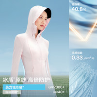 【章若楠同款】美力城冰盾小细腰防晒服女夏季短款透气修身上衣