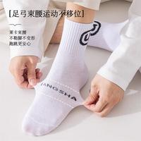 浪莎（LangSha）5双袜子男四季百搭舒适中筒袜精美刺绣男士棉柔袜子