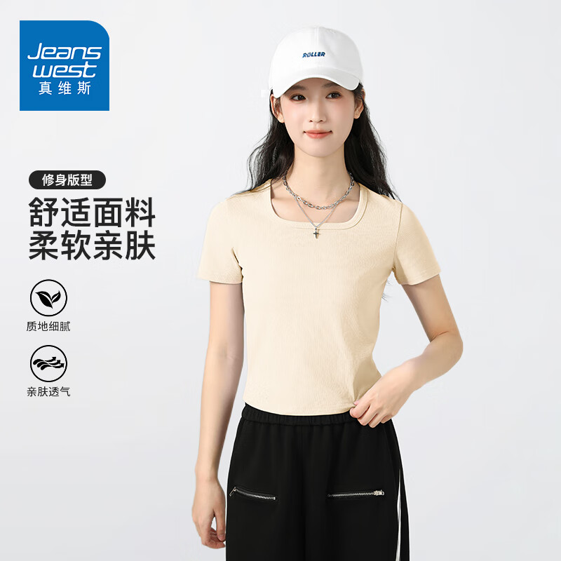 杏色 纯色