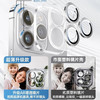  山居雪 超薄无边框 iPhone16promax手机壳+镜头膜+扬声口防尘网  全透明 PC