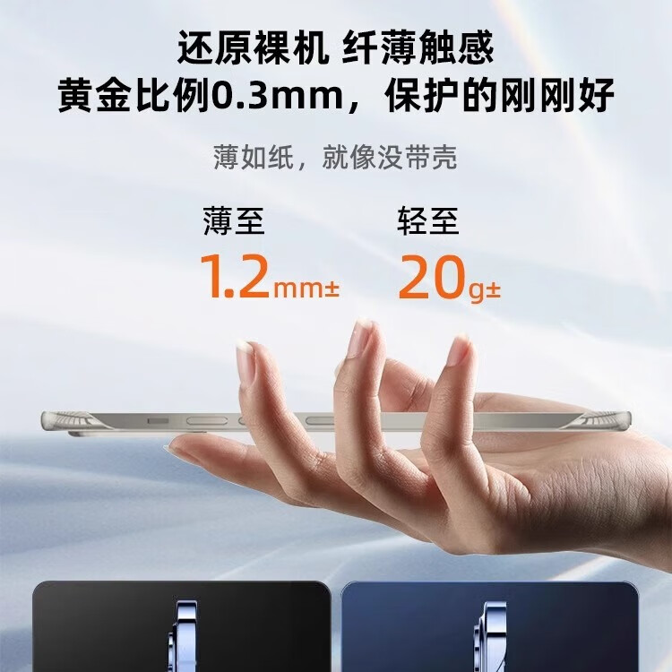 白银色