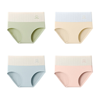 浪莎浮雕提花高腰撞色纯棉底档内裤高腰无痕收腹提臀女生大码内裤